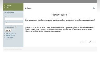 Гвилоя,Гвилоя.рф,Салфетки,салфетки продажа,Салфетки липецк.