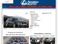 Автосалон «Лидер Авто» | покупка, продажа авто в Казани. Автомобили в кредит. Б/у авто.