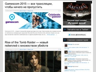 «GameWay.com.ua»