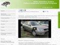 Подбор и независимая техническая экспертиза  автомобилей в Краснодаре и Краснодарском крае