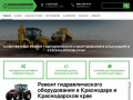 Ремонт гидравлического оборудования в Краснодаре и Краснодарском крае