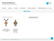 KostromaShop.ru — Тот самый интернет-магазин Костромы