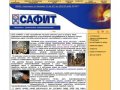ООО САФИТ - изготовление полуфабрикатов из бронзы и латуни