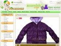 Детский интернет-магазин одежды, детский трикотаж, игрушки в Хабаровске - АПЕЛЬСИНКИН-apelsinkin.ru