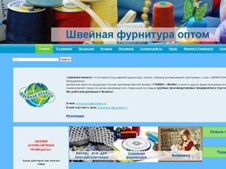 Ук 1 тольятти сайт