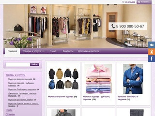 Интернет-магазин женской одежды больших размеров недорого