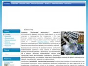 Компания - Смоленские ремонтники - изготовление и продажа изделий из металла