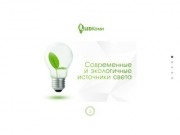 LED Коми - Ваша энергоэффективность