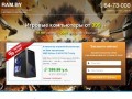 Ram.by - интернет-магазин игровых компьютеров, доставка по Беларуси