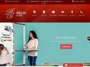 «Belsi Home» - интернет-магазин гладильных досок в Москве | Купить гладильные доски