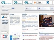 Alortrade.ru