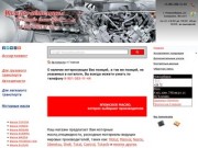 Автомобильные масла