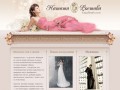 Бутик "Свадебное дефиле" -  свадебный салон Оренбург, свадебные платья Оренбург