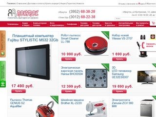 Купить в Иркутске бытовую технику - Интернет магазин 38pokupok.ru г.Иркутск