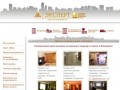 Продажа квартир в Кемерово от агентства Эксперт