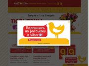 «Хлеб-Соль»: продуктовый дискаунтер в Иркутской области