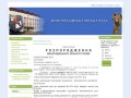 Официальный сайт Виноградова