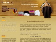 Секонд хенд оптом в Оренбурге | Магазин модной одежды сток | Поставки в Башкортостан 