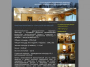 Квартира Вашей мечты - всего за 24 000 000 руб! | Санкт-Петербург