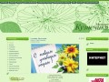 "Малыши-Кузнечики" - информационно-развлекательный ресурс для родителей г.Новокузнецка