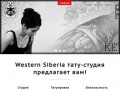 Western Siberia тату-студия
