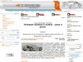 ШИНЫ ДИСКИ. ПРОДАЖА ШИН И ДИСКОВ  - интернет магазин шин и дисков  4 колеса