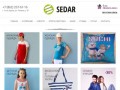 Производство одежды в компании «Sedar». Продажа и производство одежды в Сочи