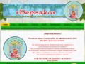 МБДОУ "Детский сад №09"  г. Петропавловск-Камчатский