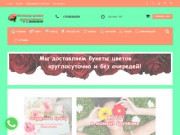 Доставка цветов и букетов по любому поводу. Интернет магазин цветов в Муроме: +7(930)836-05-09