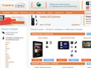Продажа сотовых телефонов в Перми, стоимость доступная каждому