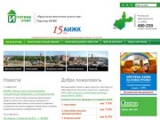 ОАО «Иркутское ипотечное агентство»