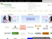Аптечная косметика французских брендов в Екатеринбурге | Аптечная косметика