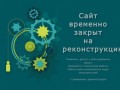 - Отбеливание зубов в домашних условиях в Новосибирске. Бесплатная
		доставка по всей России! тел