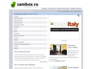 Sambox.ru - Недвижимость Самары. Квартиры в Самаре.