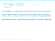 Techno-delta