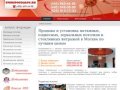 Лучшие натяжные потолки недорого, продажа натяжных и подвесных потолков в Москве