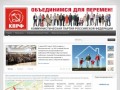 КПРФ в Новомосковском и Троицком округах - Кандидаты в депутаты, нарезка округов