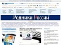 "РИА Новости" - Главные новости часа