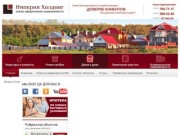 Недвижимость в Подольске, Москве и Подмосковье: купить квартиру в новостройке Подольска