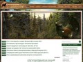 Нижегородский сайт охотников
