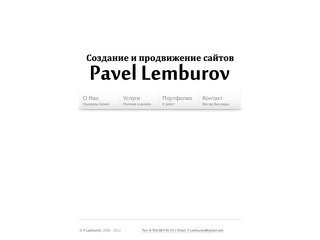 P.Lemburov - создание, раскрутка и продвижение сайтов в поисковых системах Яндекс