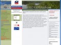 Официальный сайт Муниципального образования Заокского района Тульской области