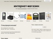 Первомайск, Нижегородская область - Покупай у людей, купи продай быстро и выгодно