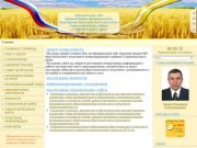 Официальный сайт Администрация села Круглолесского Александровского района Ставропольского края