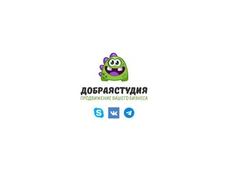 Создание сайтов в Нижнем Новгороде | Добрая Студия