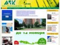 Подольский ДСК — Подольский домостроительный комбинат — купить квартиру в Подольске