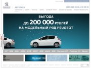 Peugeot - Автолига Нижний Новгород

	