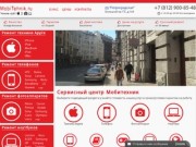Сервисный центр Мобитехник - услуги по ремонту мобильной и цифровой техники в Санкт-Петербурге (СПб)