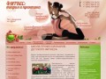 Фитнес: теория и практика детский фитнес Обучение РГПУ им Герцена  Санкт