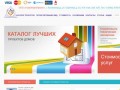 Лучшие проекты частных домов в Калининграде – ГлавЭнергоПроект
